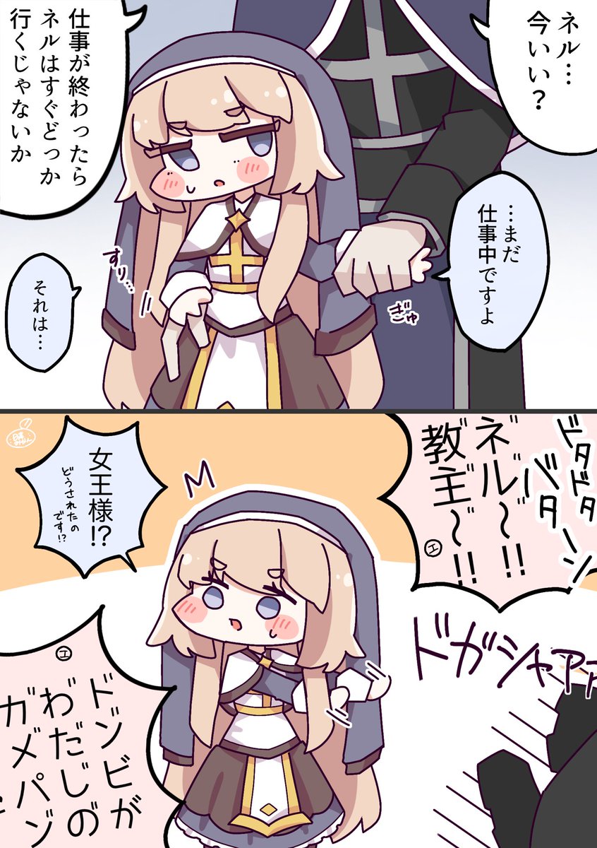 日暮みかん tweet media