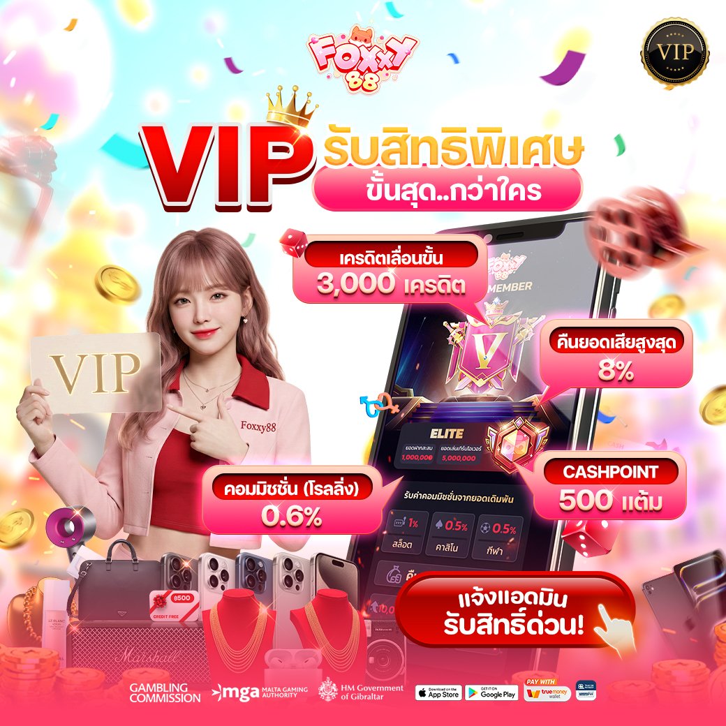 โครตหยอง tweet media