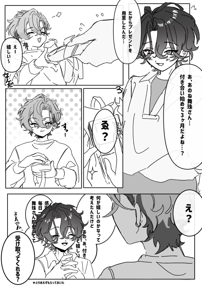 する tweet media