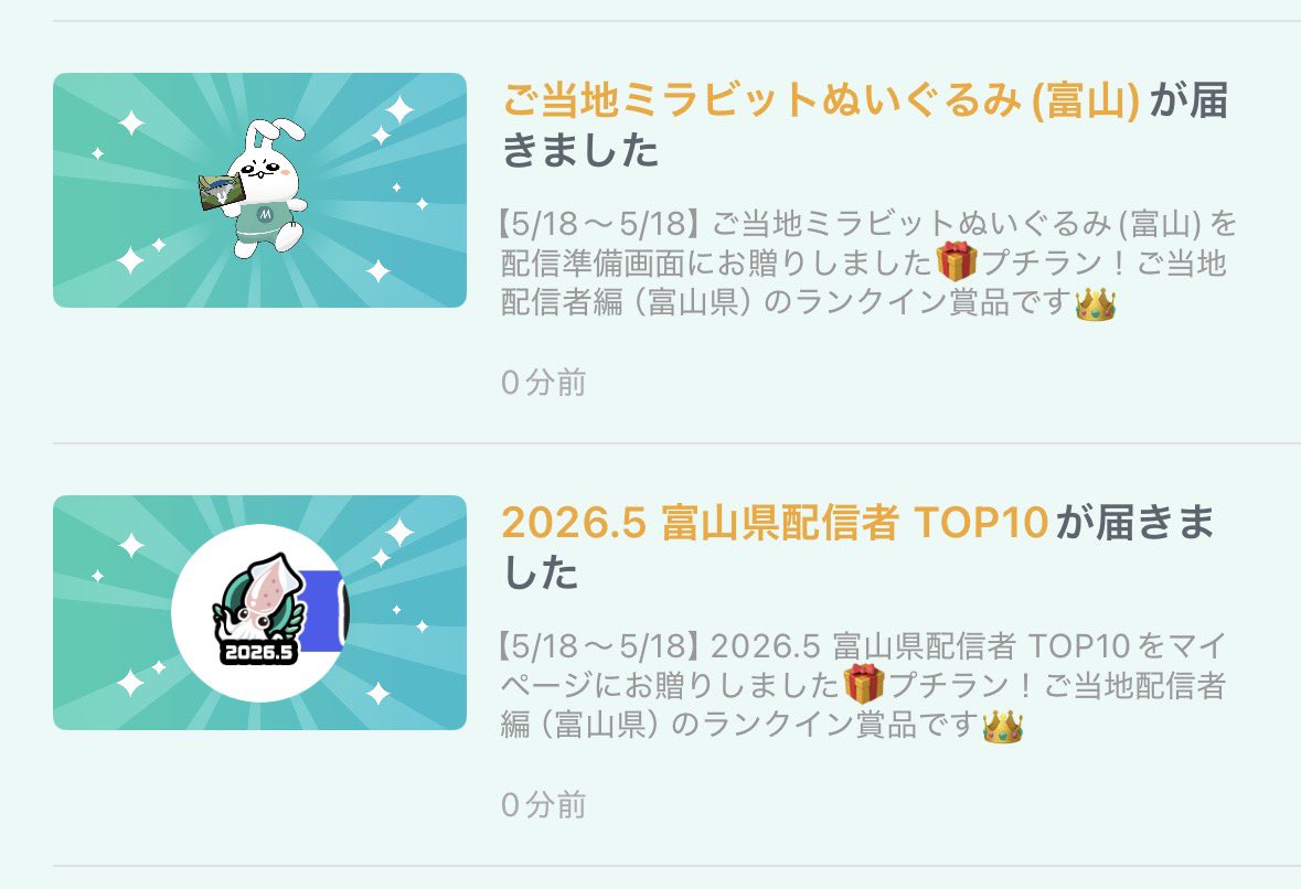 星屑もぐ tweet media