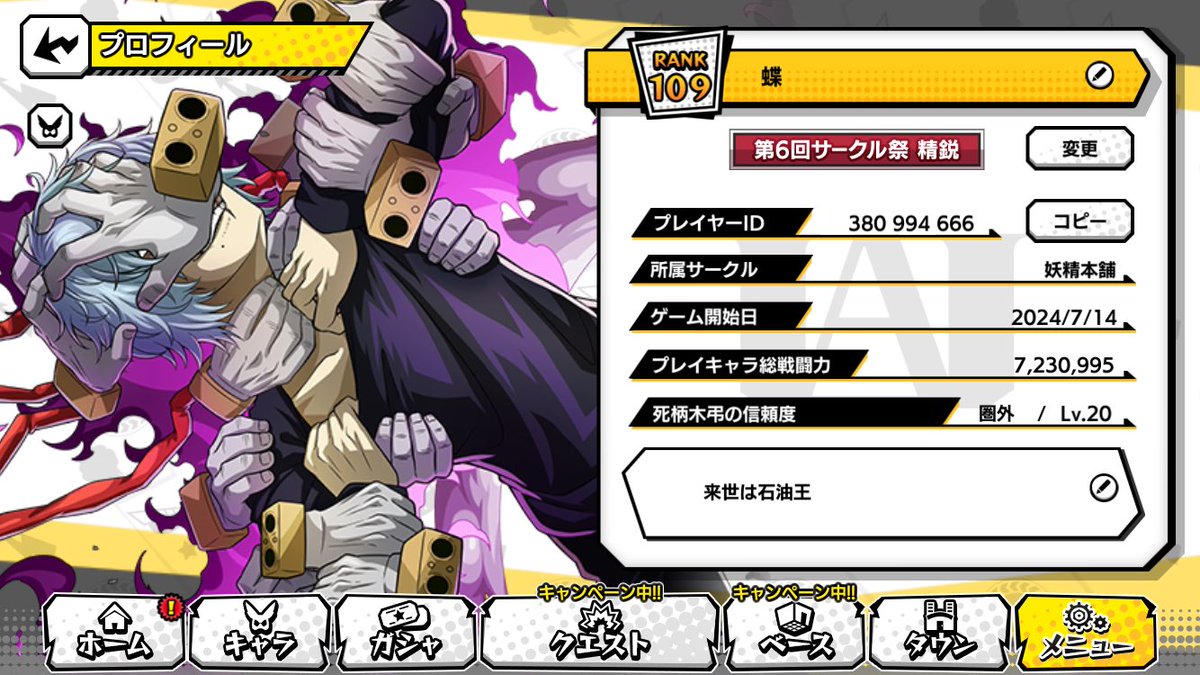 kasu419's tweet photo. ヒロトラは間違いなく俺の生きがいの一つで楽しかったです。ありがとうございました！ https://t.co/qkOLYCdwgp