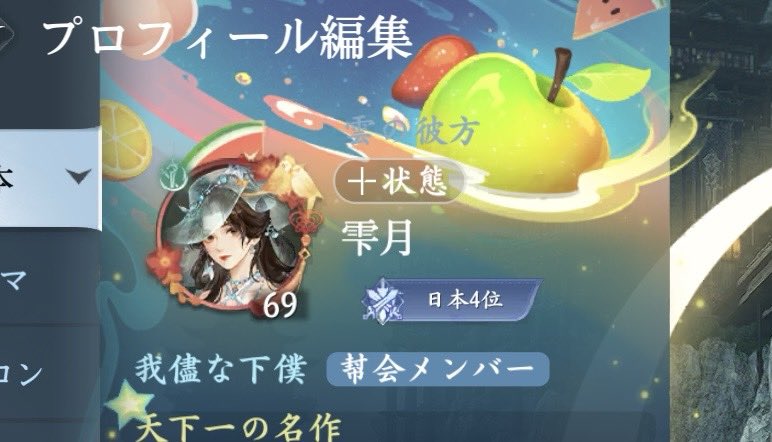 雫月 tweet media