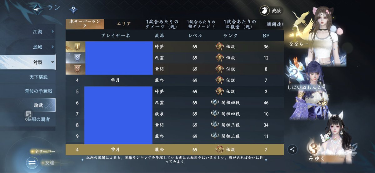 雫月 tweet media