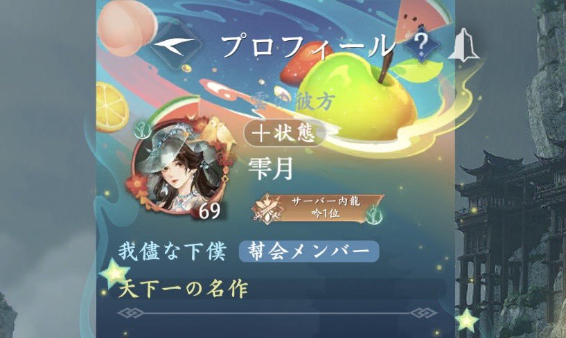 雫月 tweet media