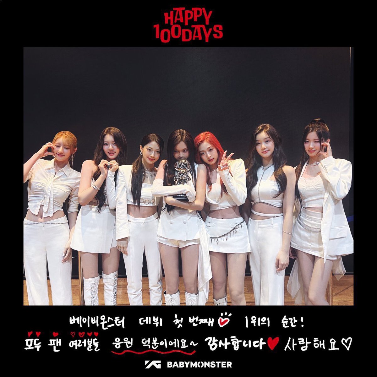 INFO BABYMONSTER tweet media