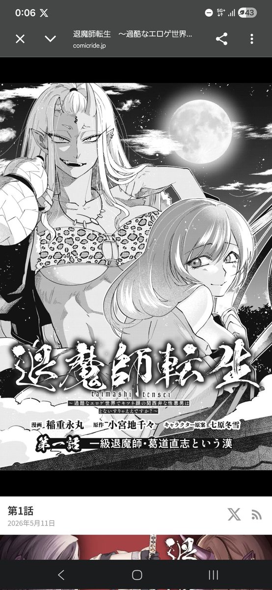 ぽんじゅー/ぽんぽぽん tweet media