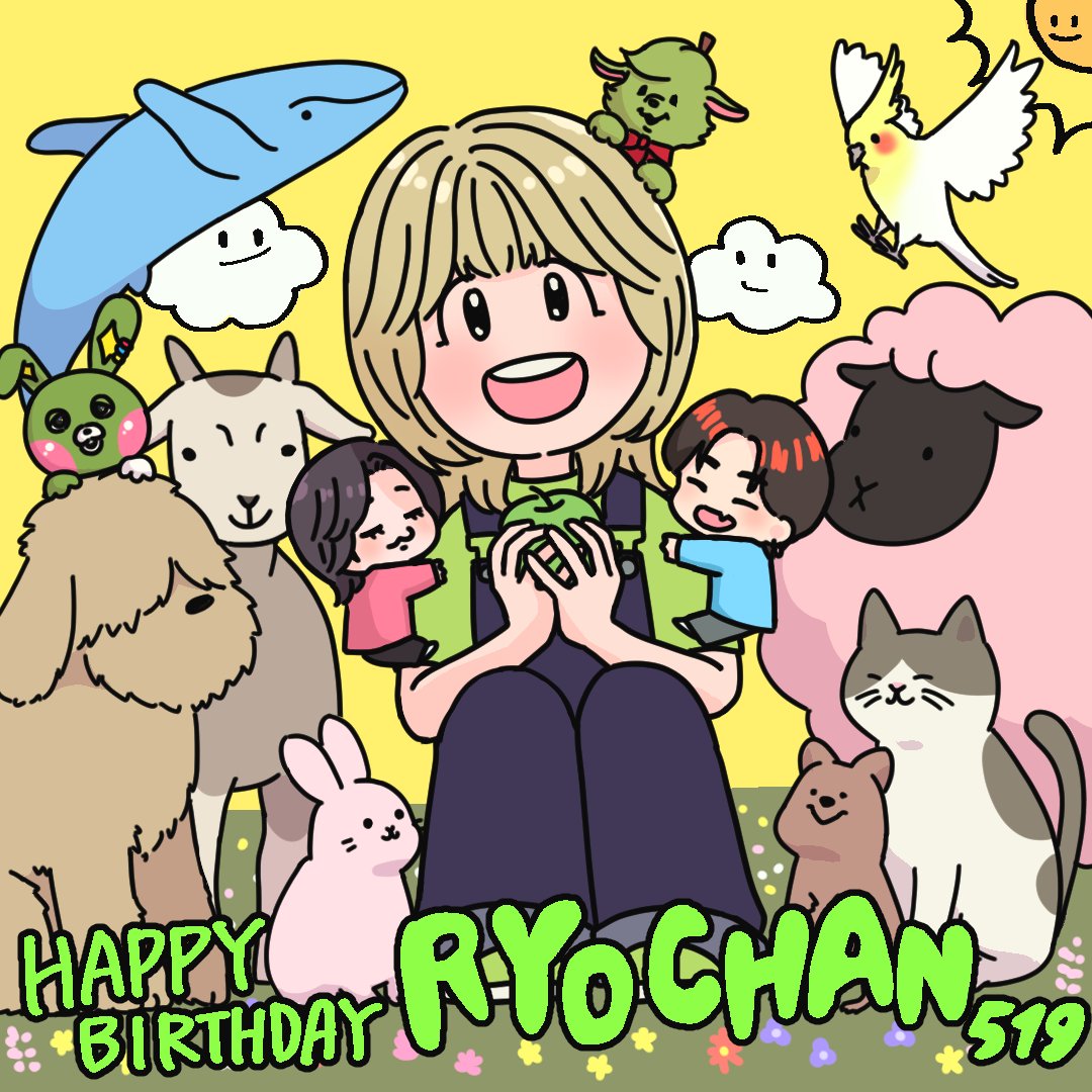 りょうちゃんお誕生日おめでとう🎂 楽しい1年になりますように