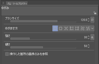 霧月(むげつ)＠漫画版サムレム一巻発売中 tweet media
