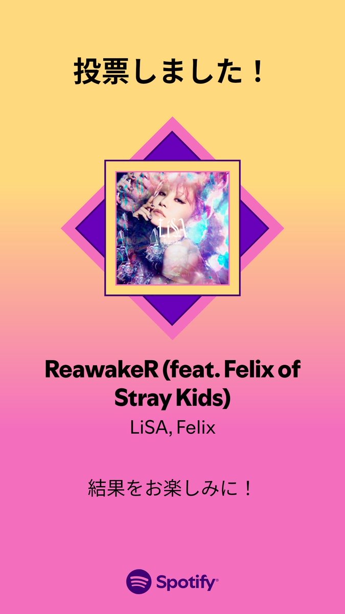 maririnstay's tweet photo. MUSIC AWARDS JAPAN ｢ベスト・オブ・リスナーズチョイス：国内楽曲｣の最終投票に参加しました。プレイリストをチェックして、一緒に投票しよう！

#SpotifyでMAJ投票  https://t.co/Ale8nLmvDw https://t.co/6I0U1CnaKC