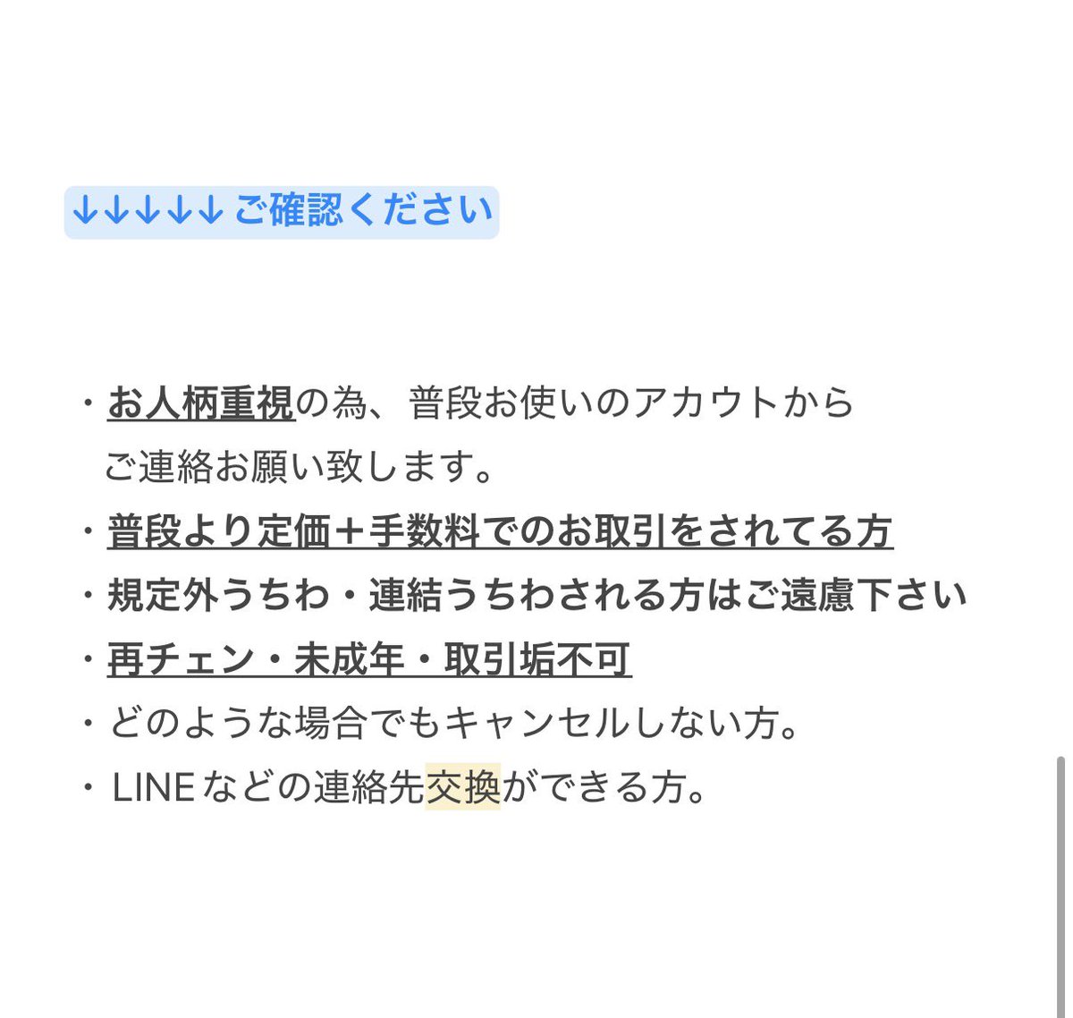 さと tweet media