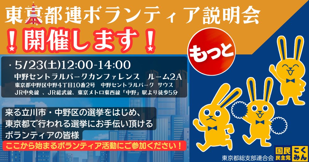 dpfptokyo tweet picture