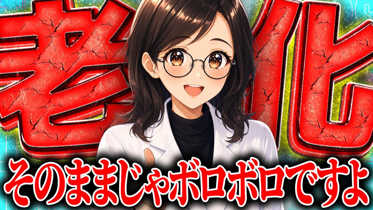 TanNu | 猛勉強中🔥 tweet media