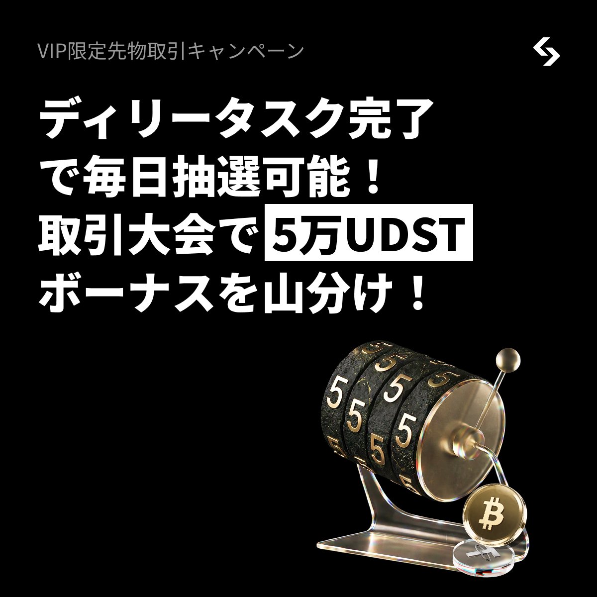 Bitget 【ビットゲット】🌏✨ tweet media