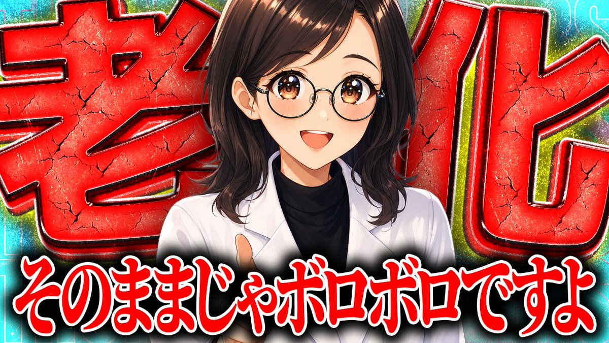 まえぴか(動画クリエイター) tweet media