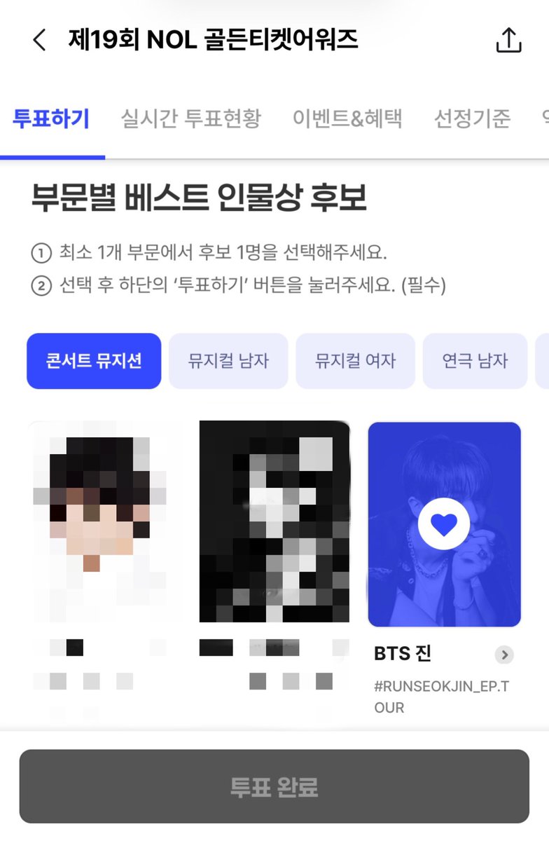 김석진 음원정보팀(1204Hz) tweet media