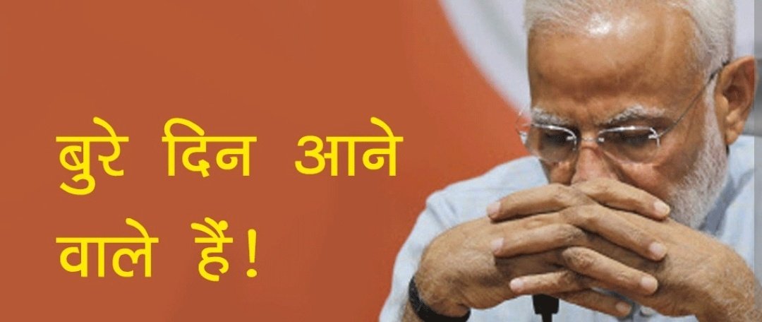 Rajendra Patode tweet media
