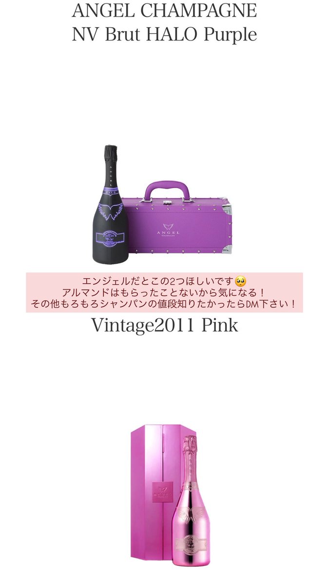 neo_rozu_'s tweet photo. 誕生日お祝い待ってます,,ᴗ  ̫ ᴗ,, https://t.co/lYLmaXJBte