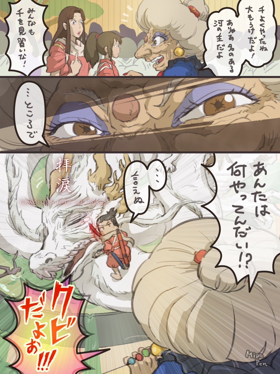 MipeRuncatrun20's tweet photo. 即刻クビィ!!!
#sekiro #隻狼 https://t.co/DuLwJiaQos