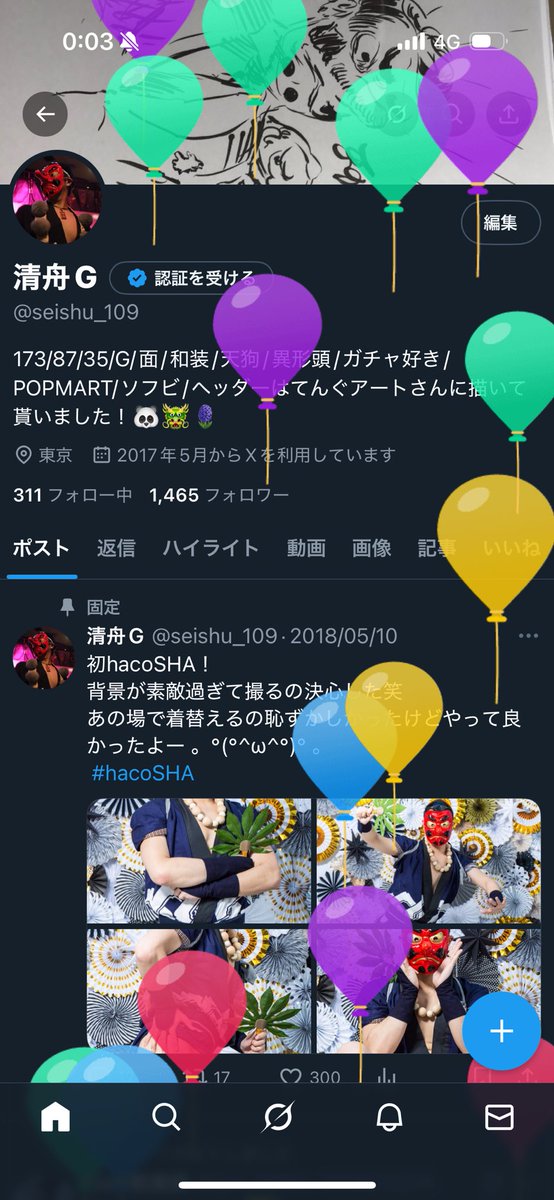 清舟G tweet media