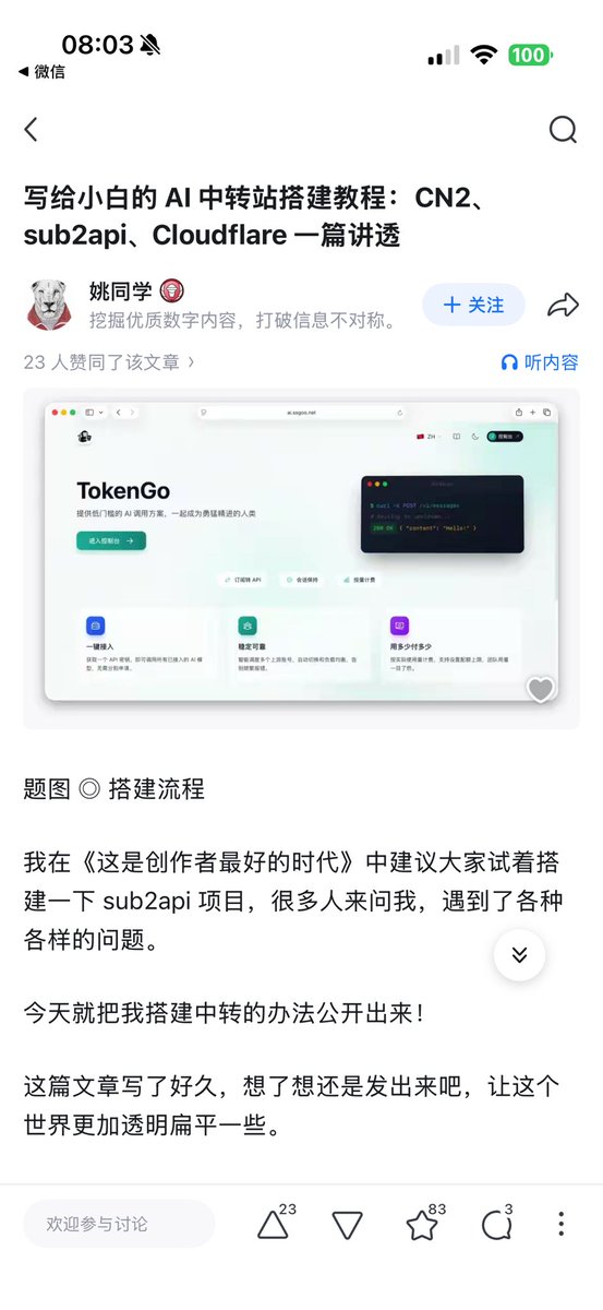sukie tweet media