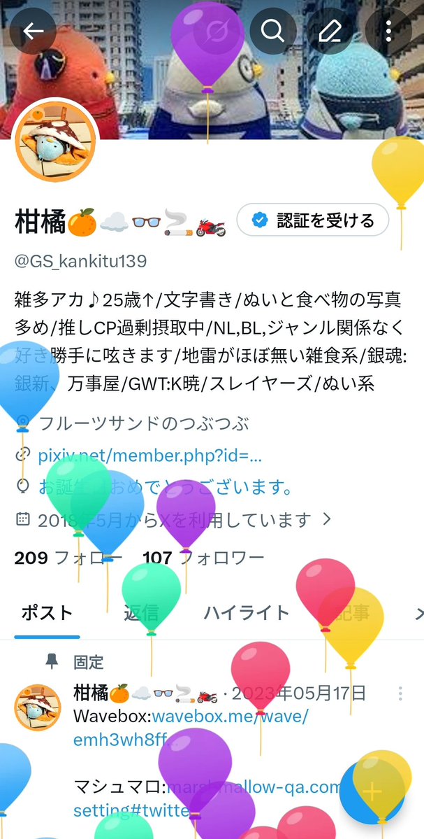 柑橘🍊☁️👓🚬🏍️ tweet media