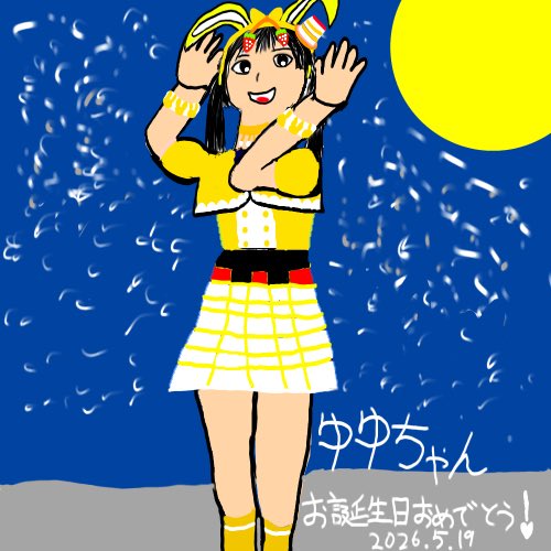 ゆちゃん (@yuchan_ra3) / Posts / X