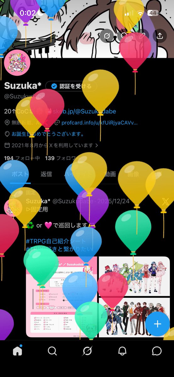 Suzukudabe's tweet photo. 爆誕いたしました 🫲💓🫱 https://t.co/3rrfZsh4B1