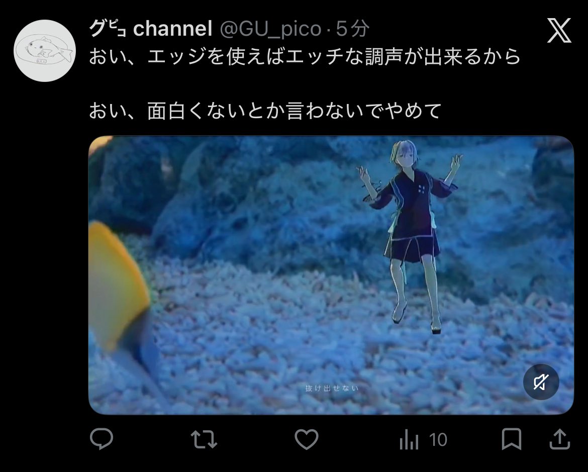 グ㌰ channel tweet media
