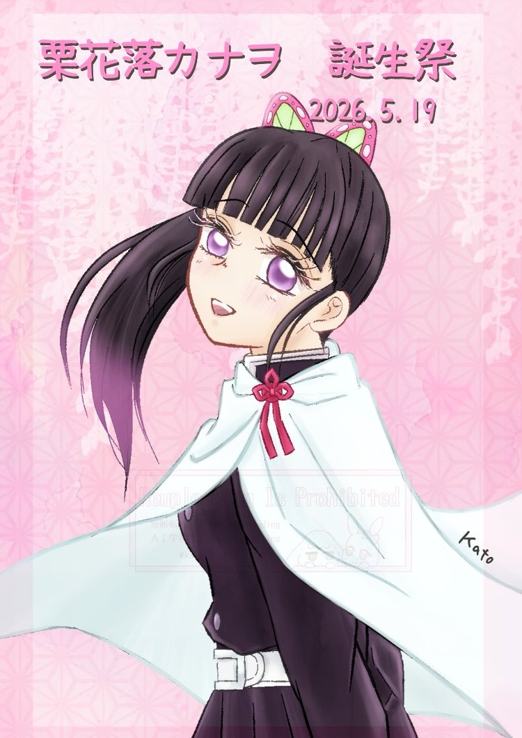 のりりん (@noririn_616) / Posts / X