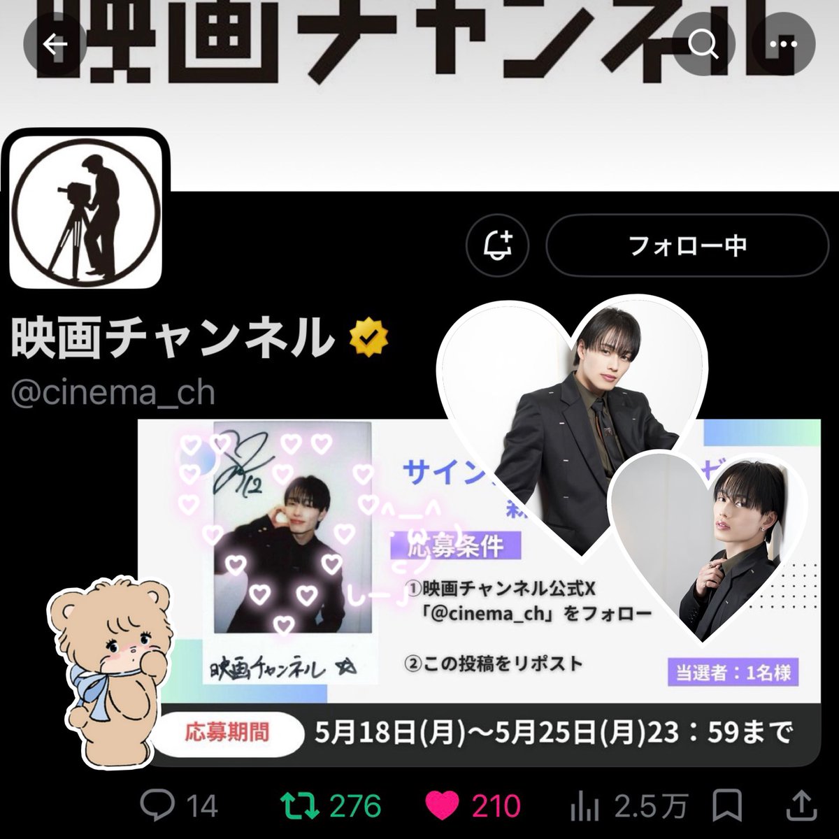 K♡ tweet media