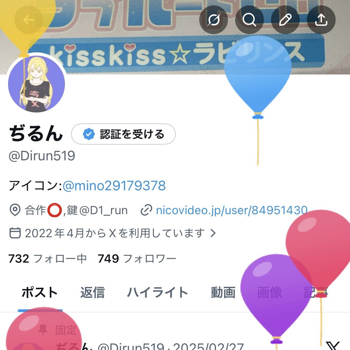 ぢるん tweet media