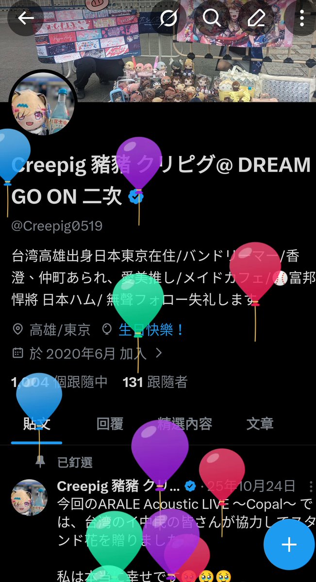 Creepig0519's tweet photo. 72才のピピピ！ https://t.co/KTnQdpo1jX