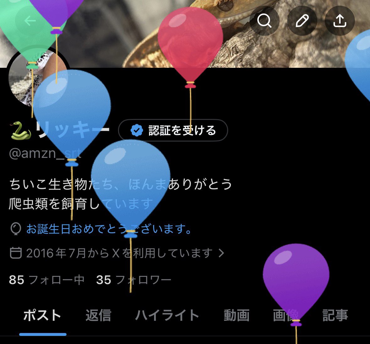 🐍リッキー tweet media