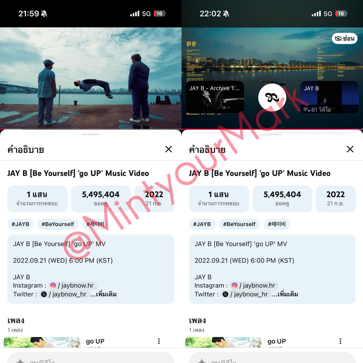 MIIINT TUAN ~ 🩰🌟🎀 tweet media