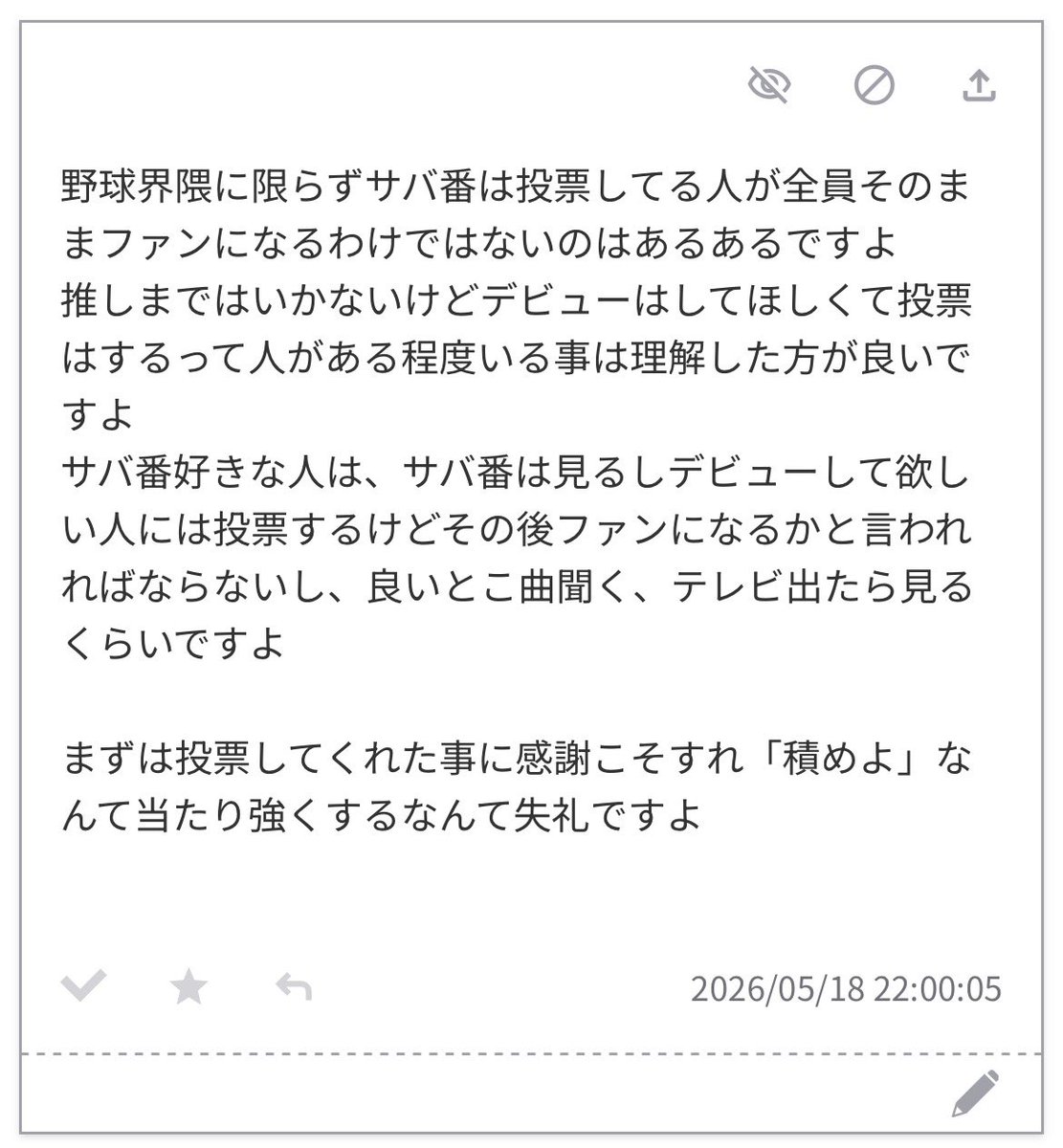 蘭 tweet media
