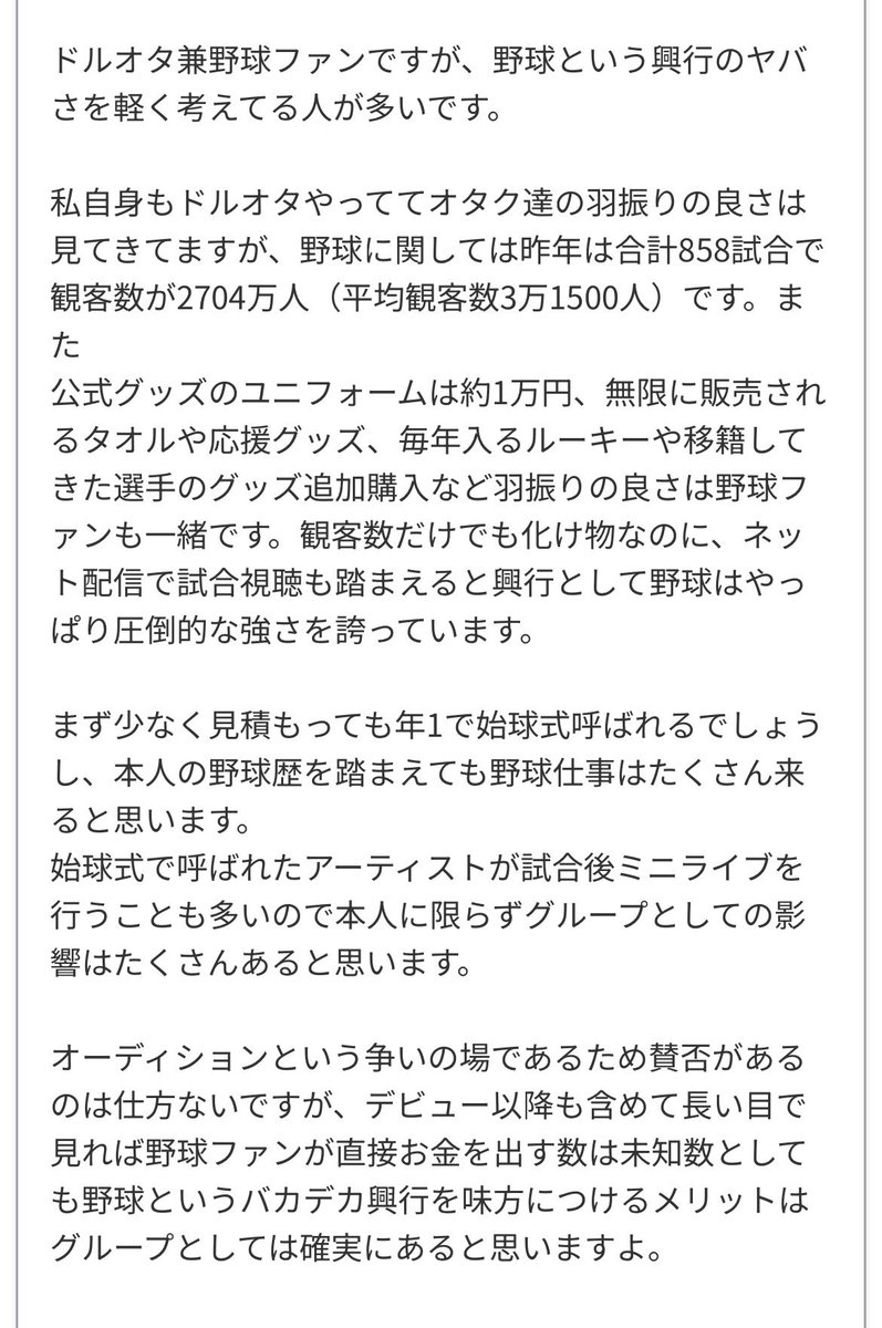 蘭 tweet media