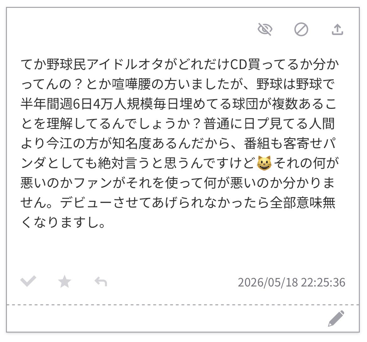 蘭 tweet media