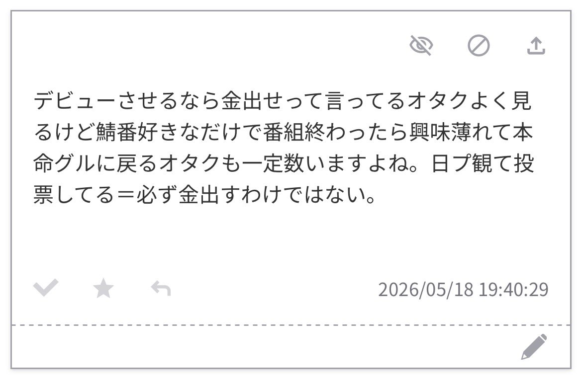 蘭 tweet media