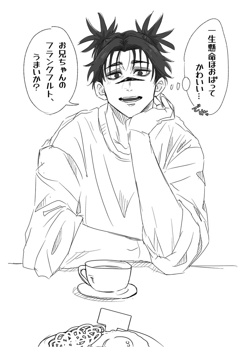 よん@夢垢 tweet media