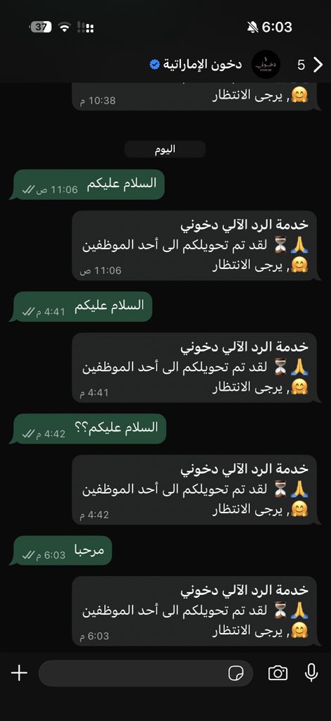 ihz777's tweet photo. @Dkhoni_official ليه التاخير بطلب ومحد يرد https://t.co/JqDh78AIcS