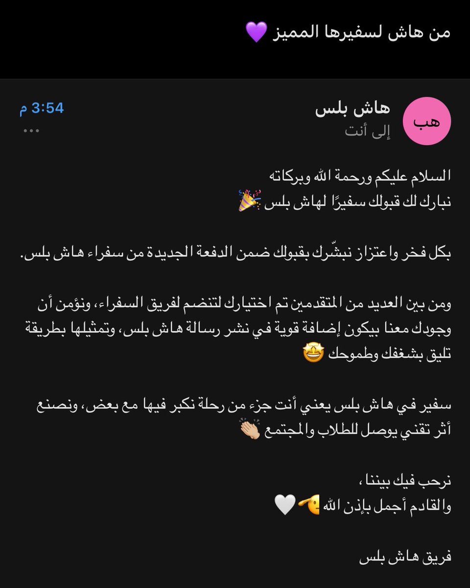Aml | أمـــل tweet media