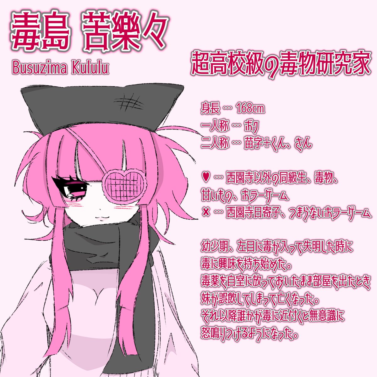 OCXll_'s tweet photo. @nyam5s にゃむさまこんばんは❣️
お目に留まりましたらぜひㅜ_ㅜ🩷🩷 https://t.co/lj2Ohjm5Ti