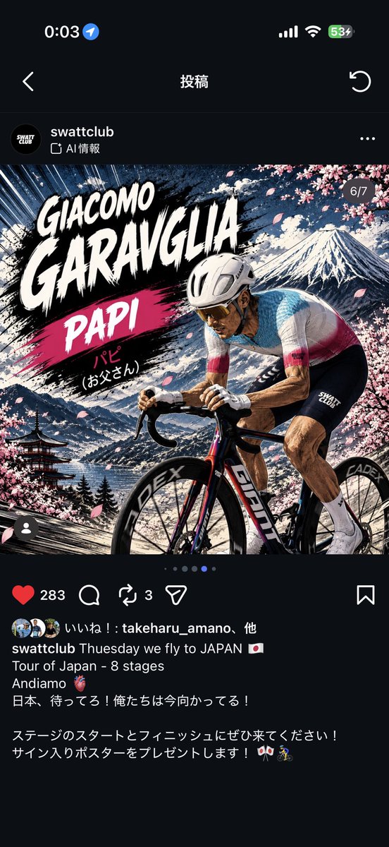 Ryota Takeuchi (@cyclingtake) / Posts / X