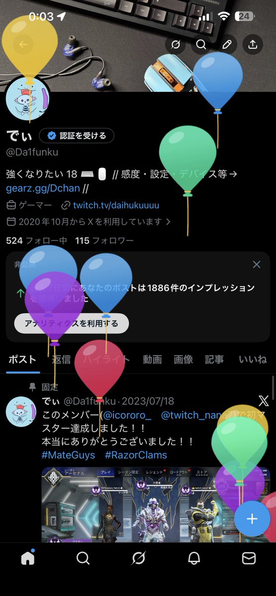 でぃ tweet media