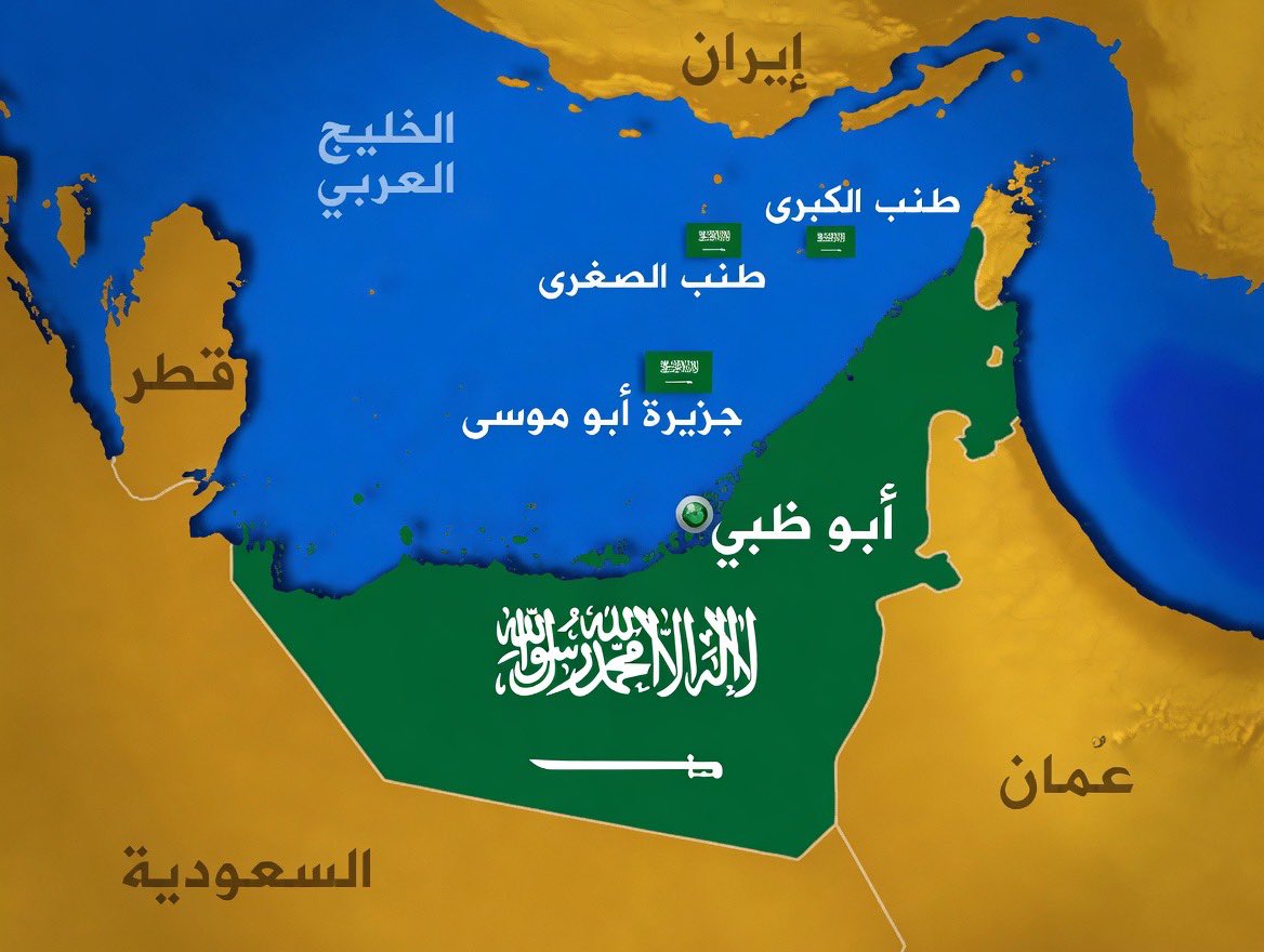 صقر tweet media