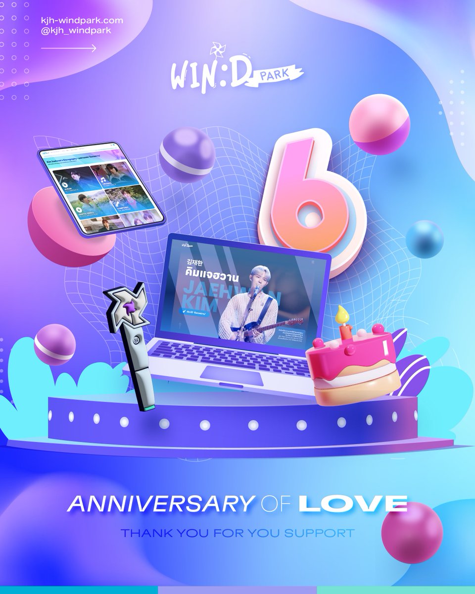 WIN:D PARK × KIM JAEHWAN's tweet media