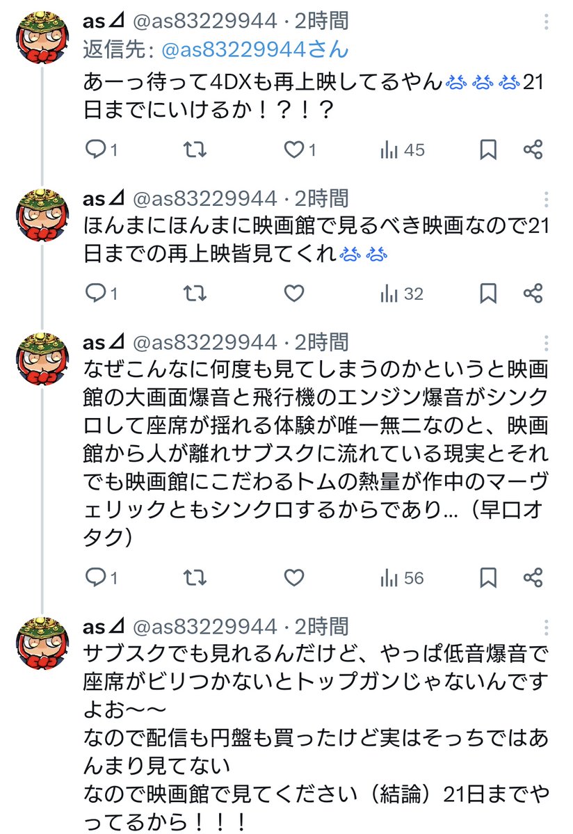 🔞as@ｻﾌﾞ垢 tweet media