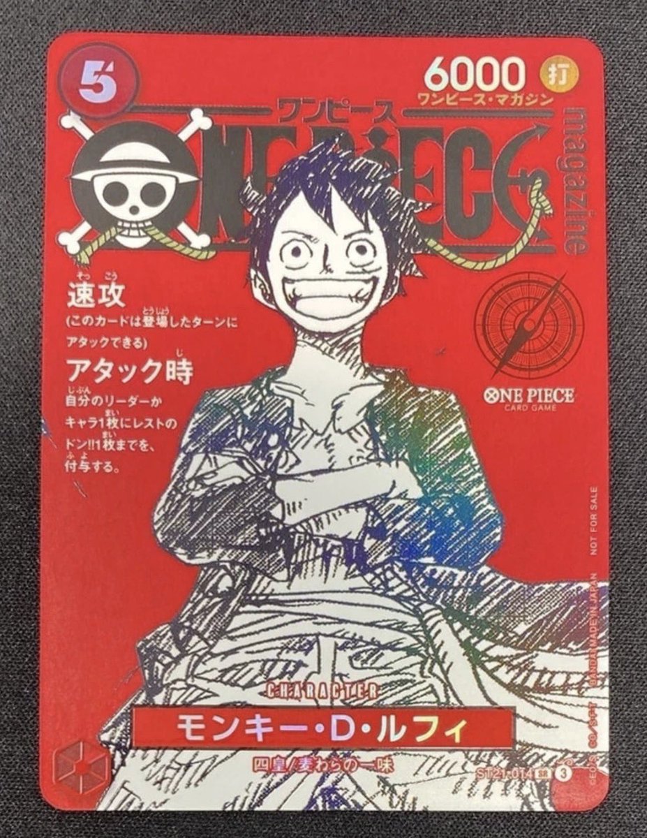 zSpiderbite's tweet photo. @SakurasCardShop i want dis https://t.co/raULe67ZcZ