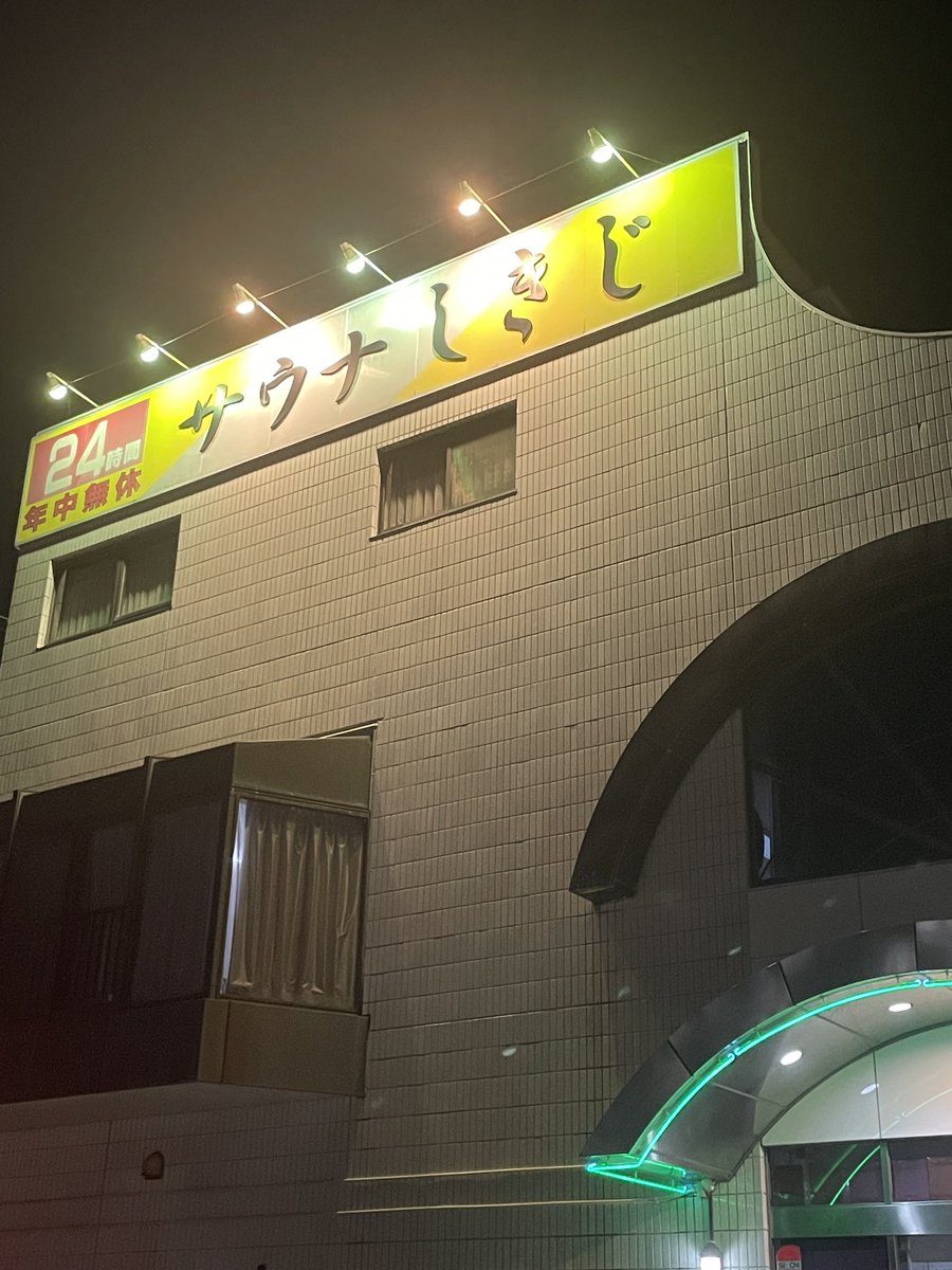 村田陽一 tweet media