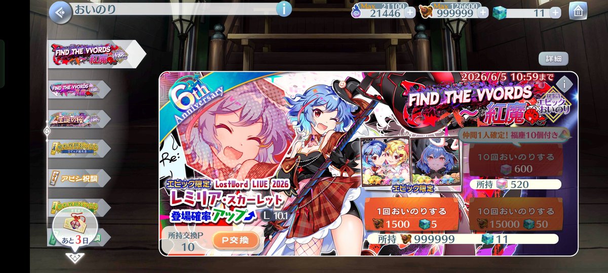 yu_kunLW's tweet photo. おかしいな…僕が求めていたのは怪獣攻略で使うための絵札のはず…形代なんてないんですけど https://t.co/65inSVkR2G